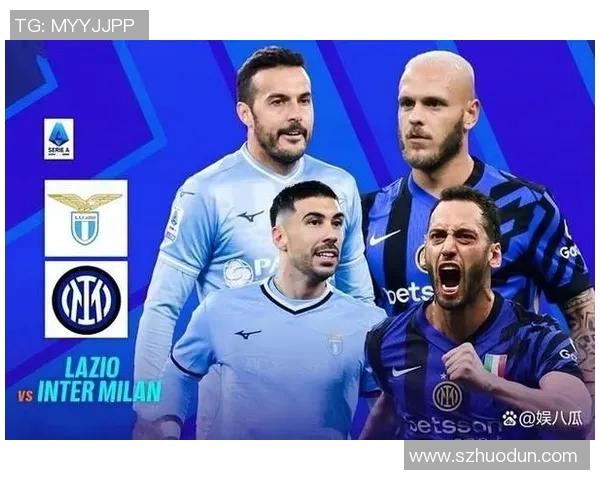 国米与拉齐奥激战正酣谁能在意甲赛场上笑到最后